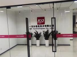 認證翻譯服務適用于哪些文件？